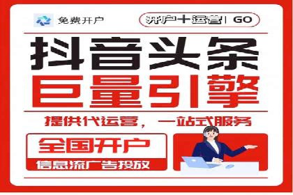 知乎信息流广告如何结合用户行为分析——案例详解