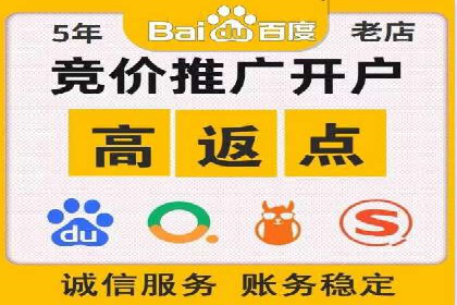 百度推广的关键词策略——成功案例解读